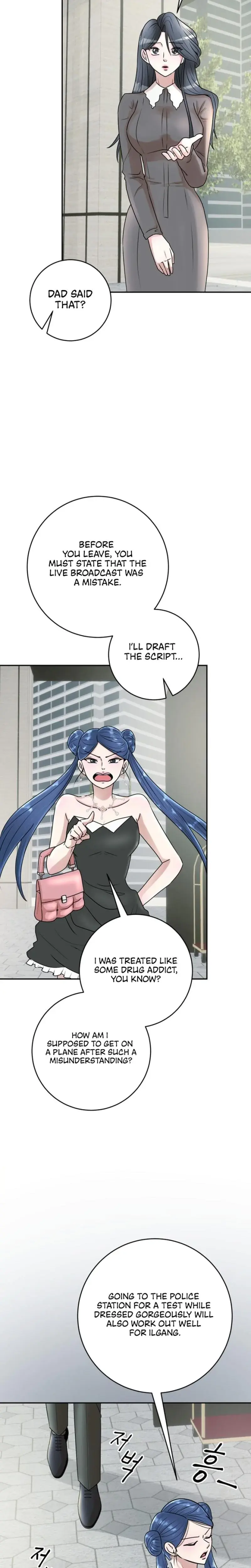 Lascivious Relationship Chapter 9 - Page 15