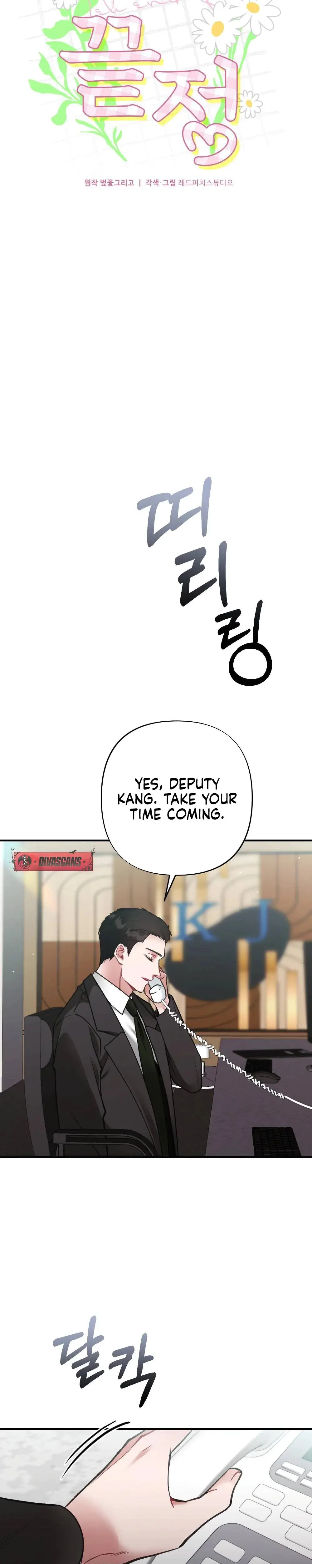 Last Love Chapter 13 - Page 3