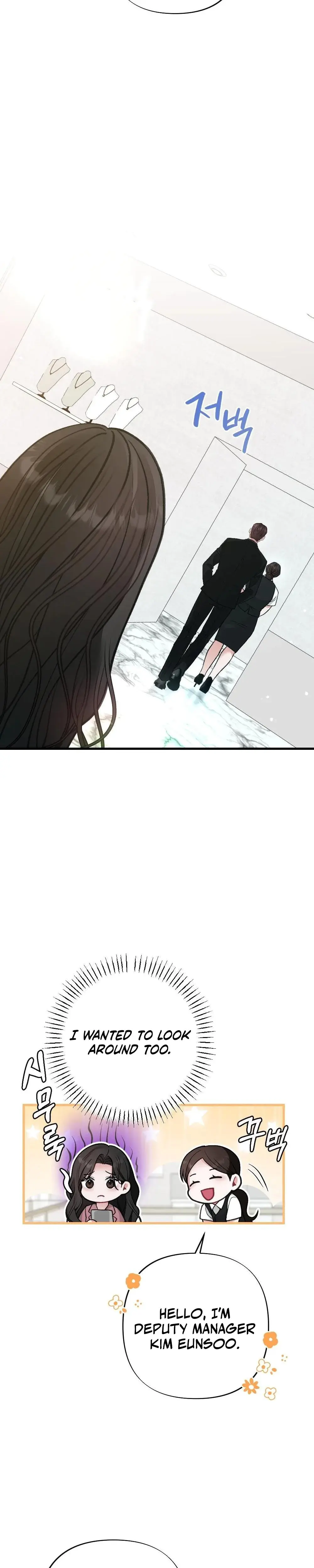 Last Love Chapter 14 - Page 13