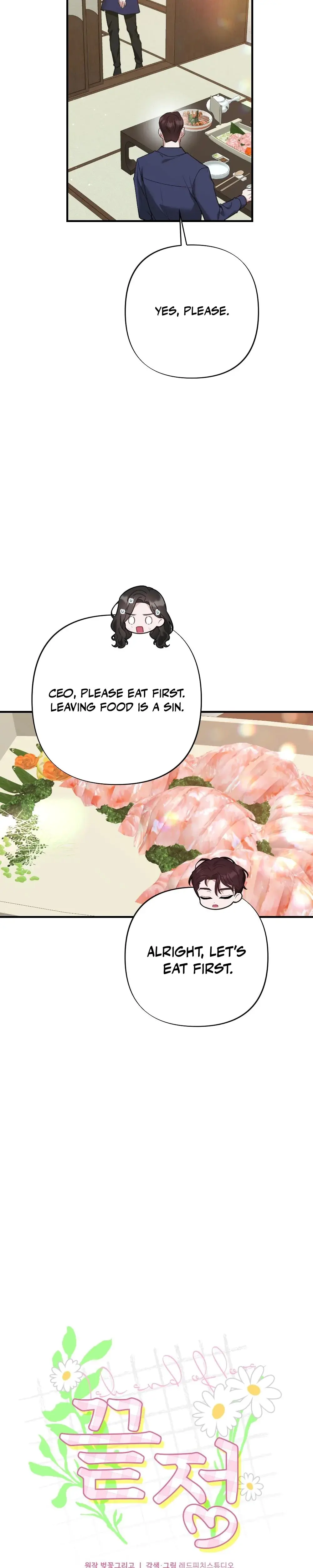 Last Love Chapter 15 - Page 17