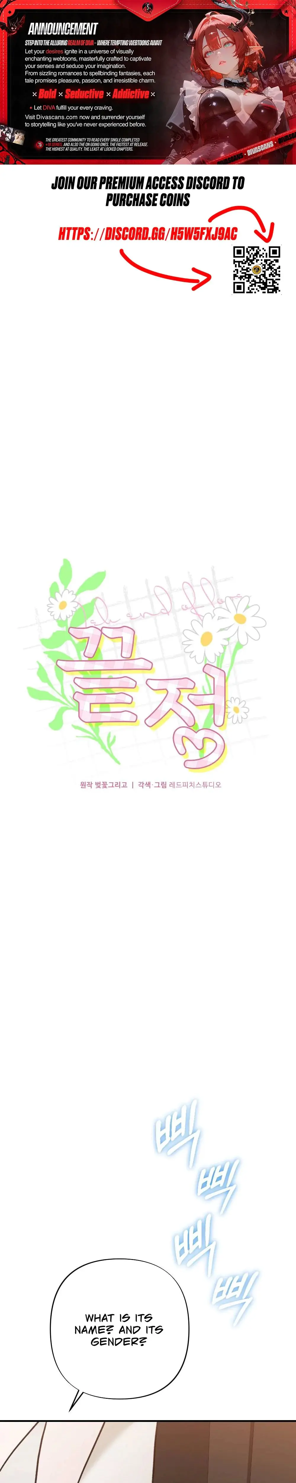 Last Love Chapter 18 - Page 1