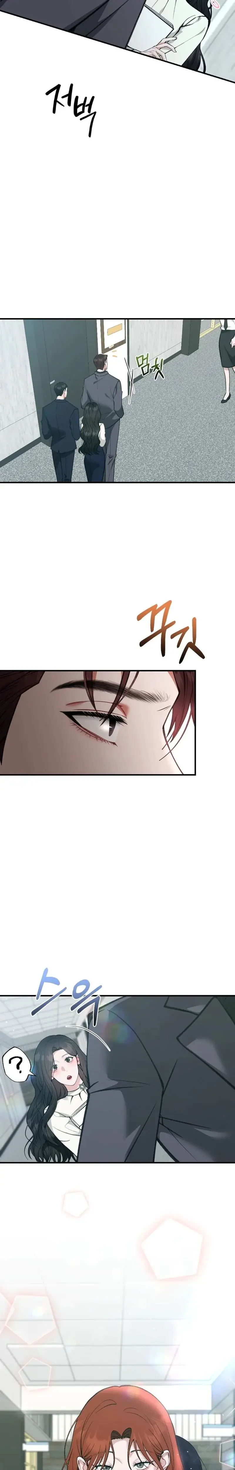 Last Love Chapter 20 - Page 12