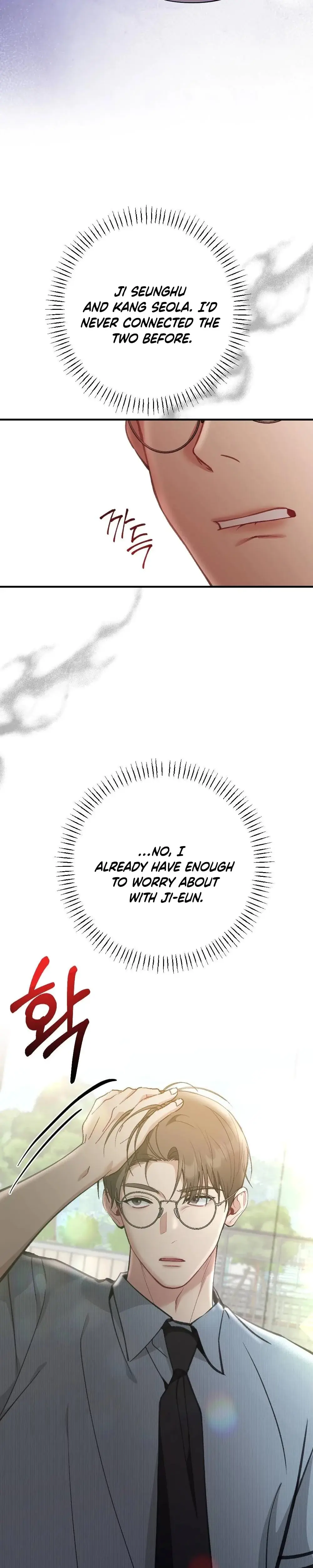 Last Love Chapter 21 - Page 16