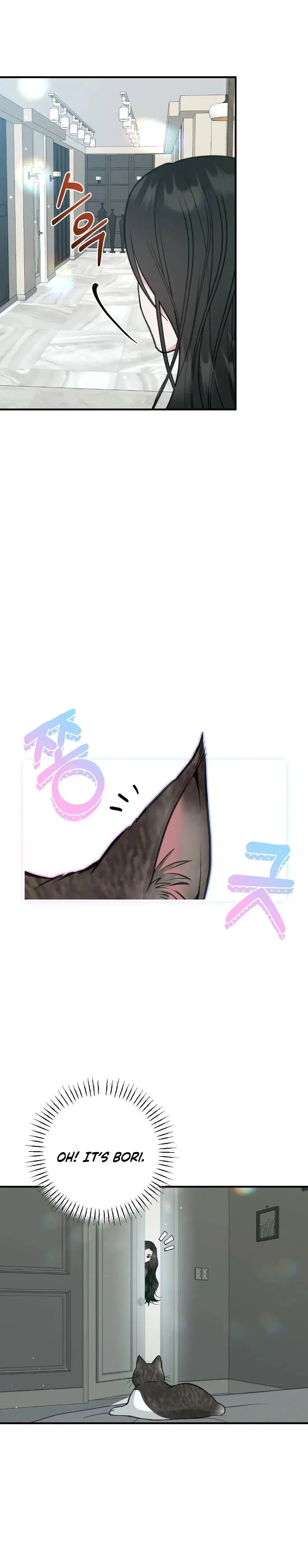 Last Love Chapter 21 - Page 25