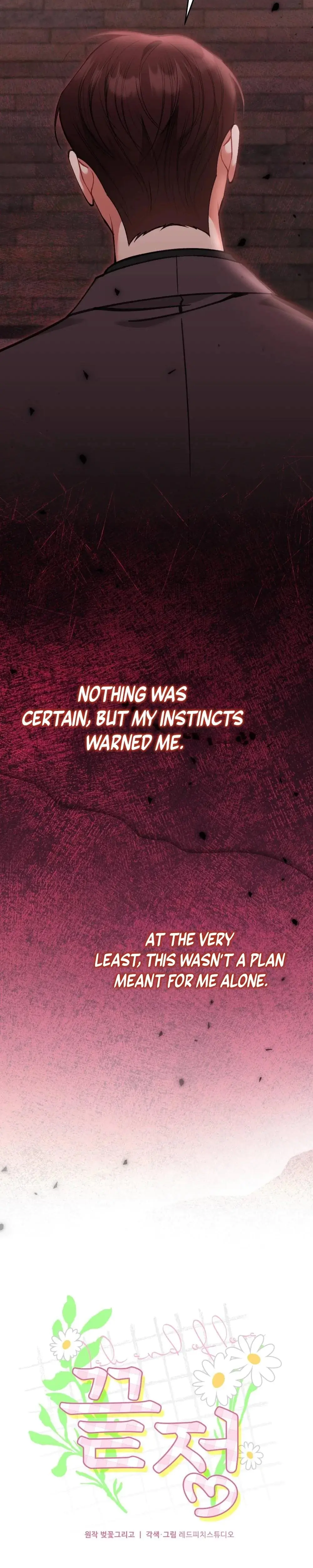 Last Love Chapter 21 - Page 3