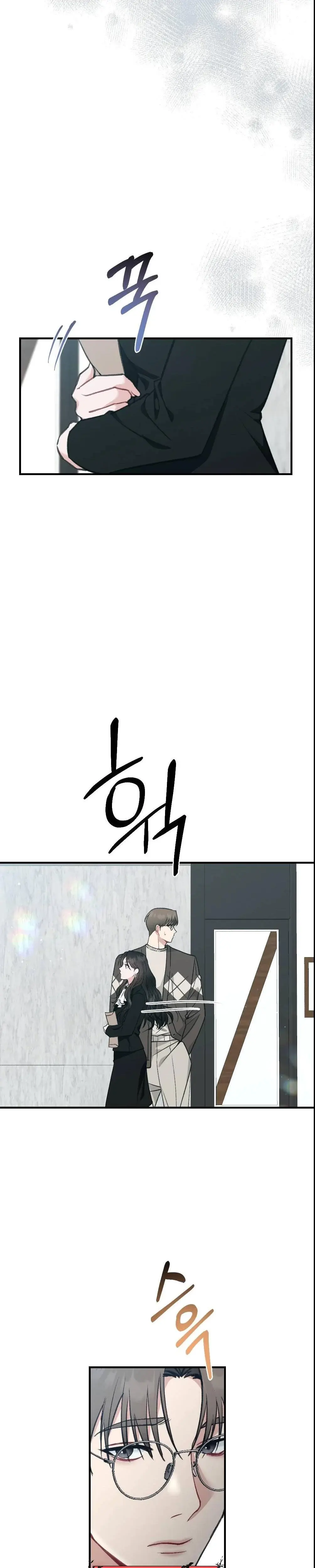 Last Love Chapter 23 - Page 8
