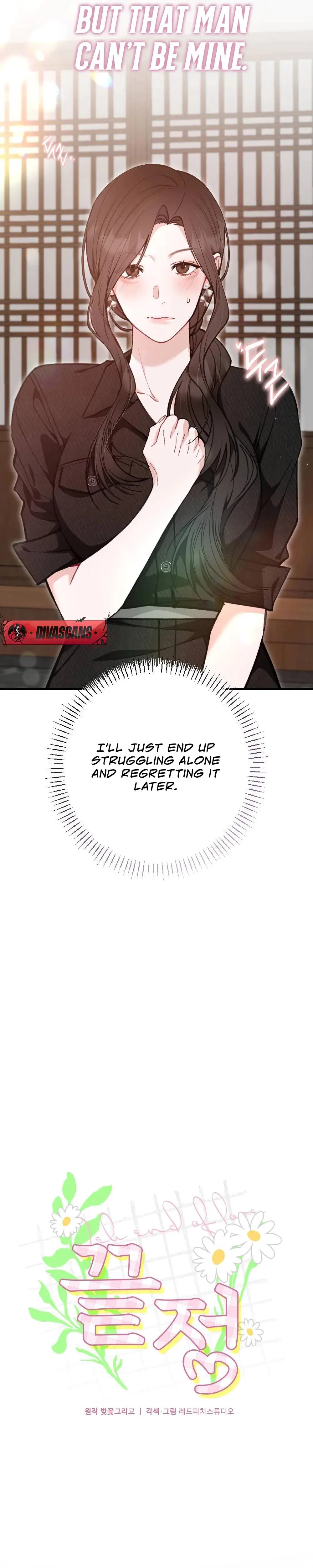 Last Love Chapter 24 - Page 10