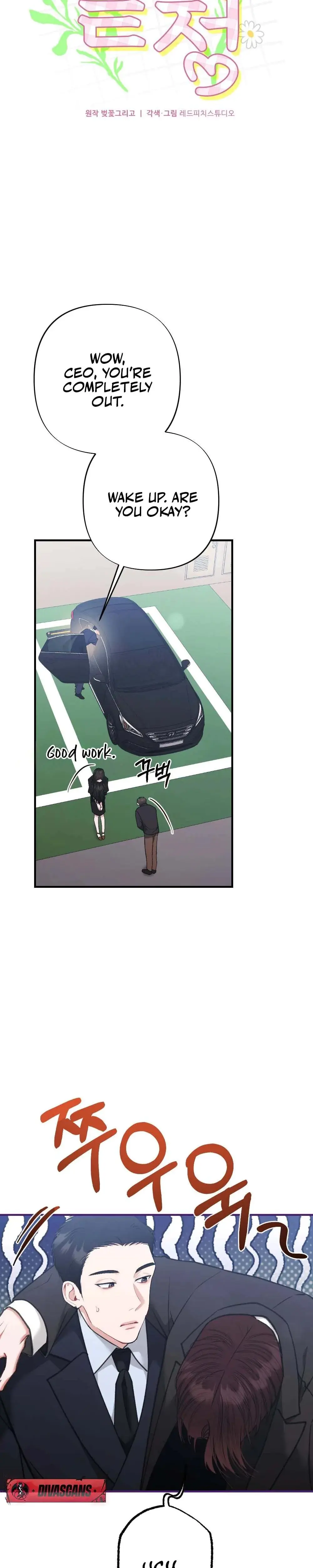 Last Love Chapter 25 - Page 12