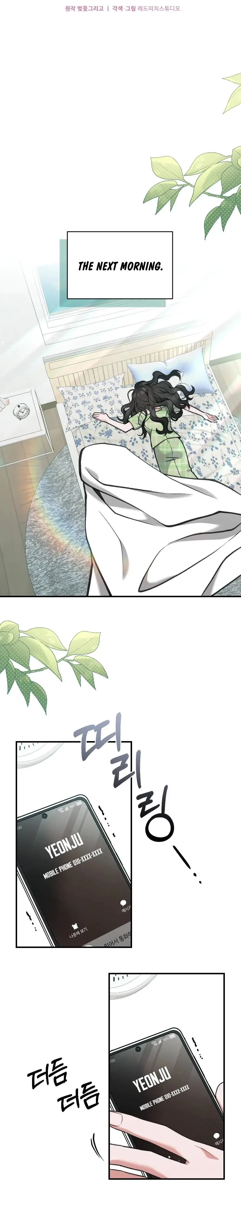 Last Love Chapter 3 - Page 17