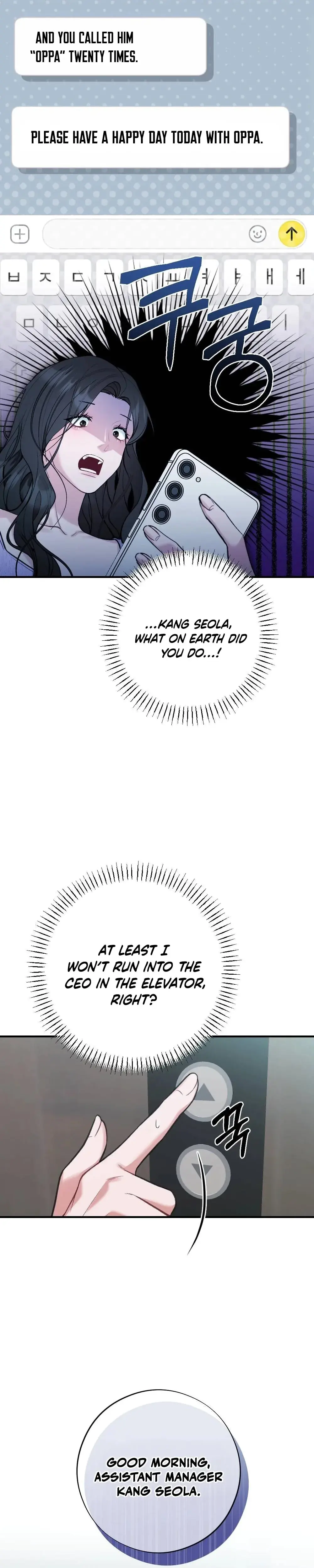 Last Love Chapter 3 - Page 24