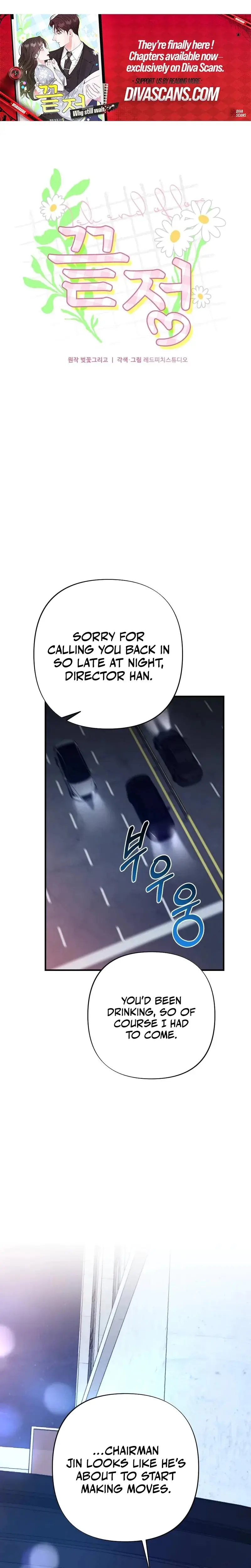 Last Love Chapter 33 - Page 17