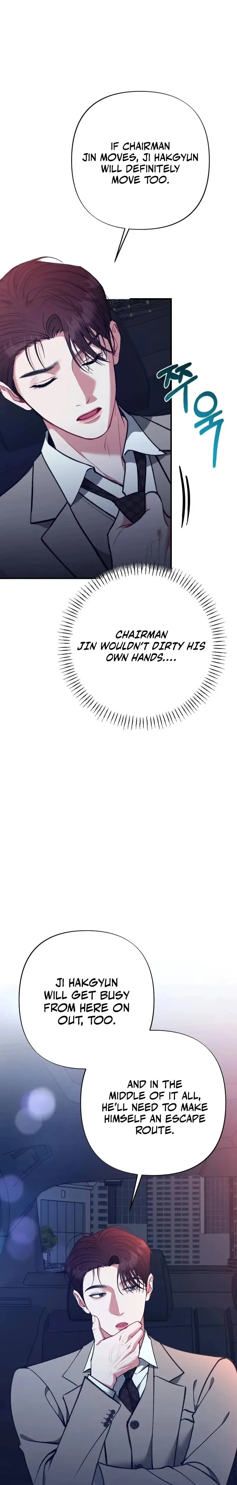 Last Love Chapter 33 - Page 19