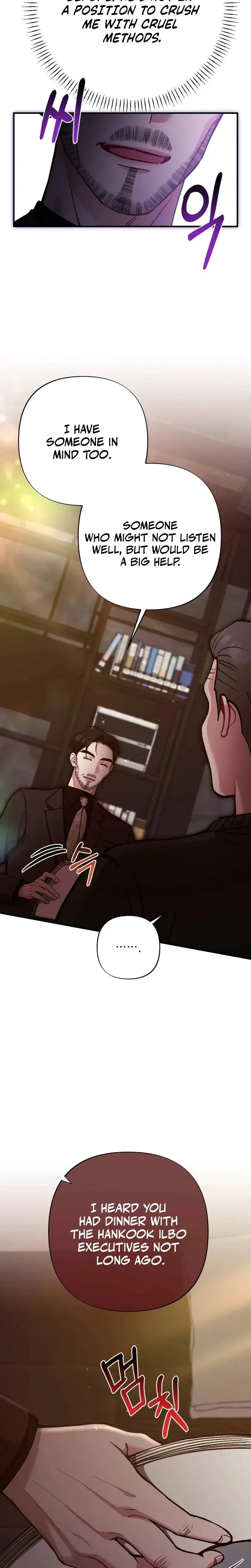 Last Love Chapter 34 - Page 26