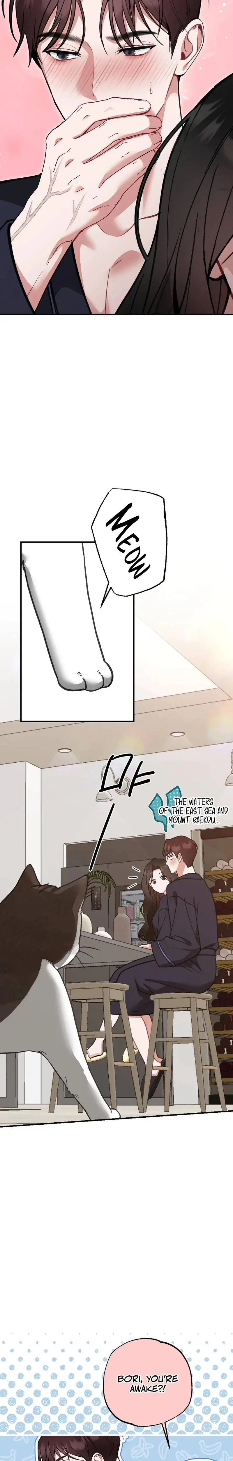 Last Love Chapter 39 - Page 12