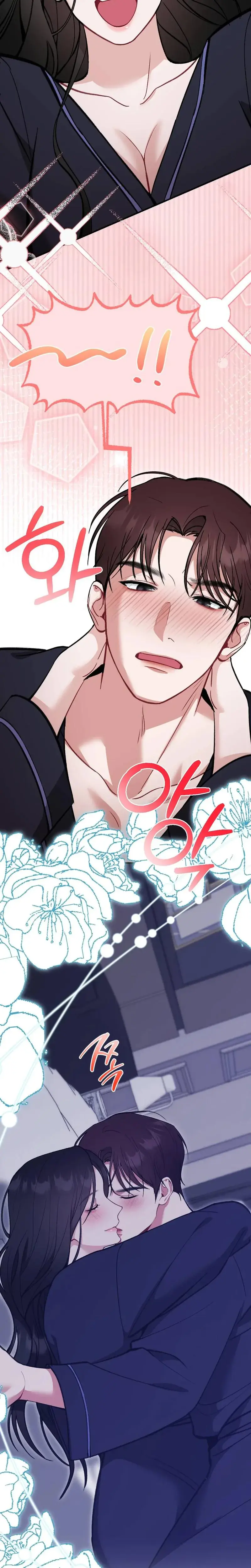 Last Love Chapter 39 - Page 7