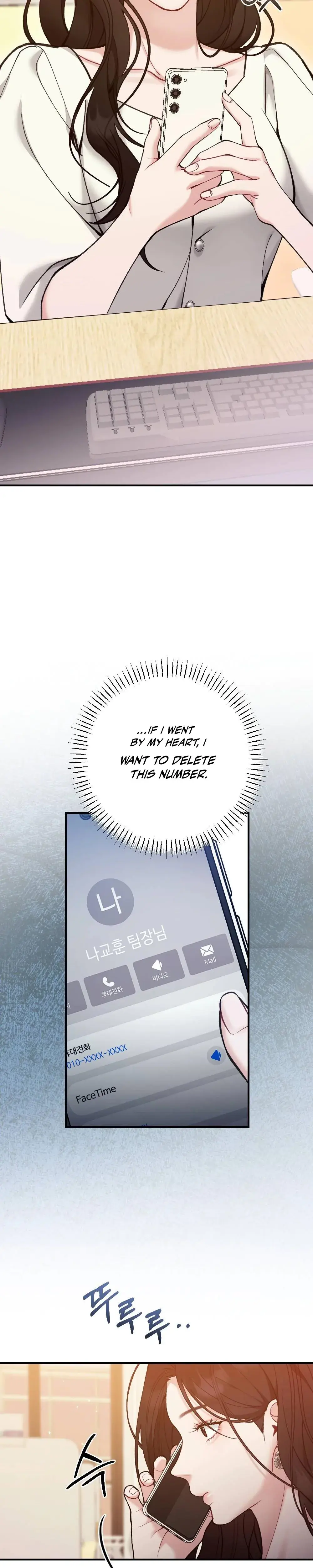 Last Love Chapter 4 - Page 14