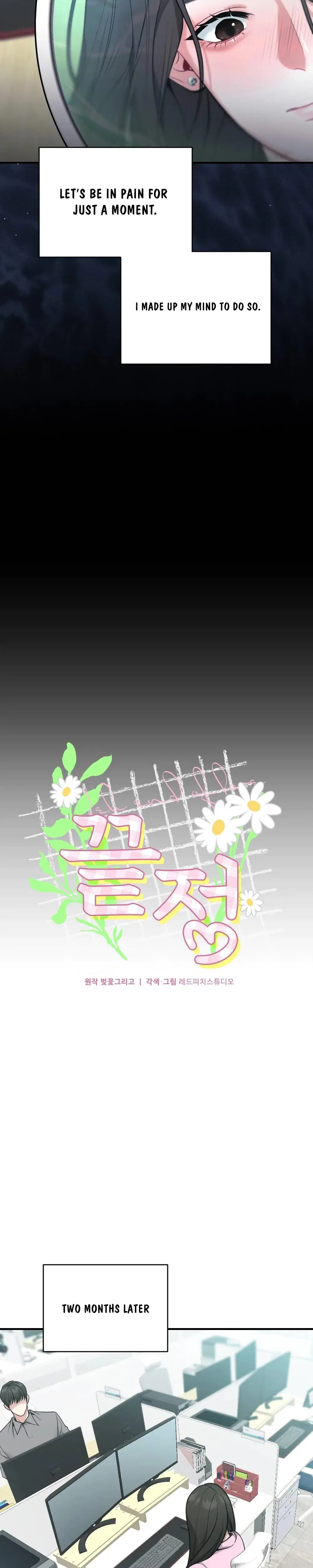 Last Love Chapter 4 - Page 6