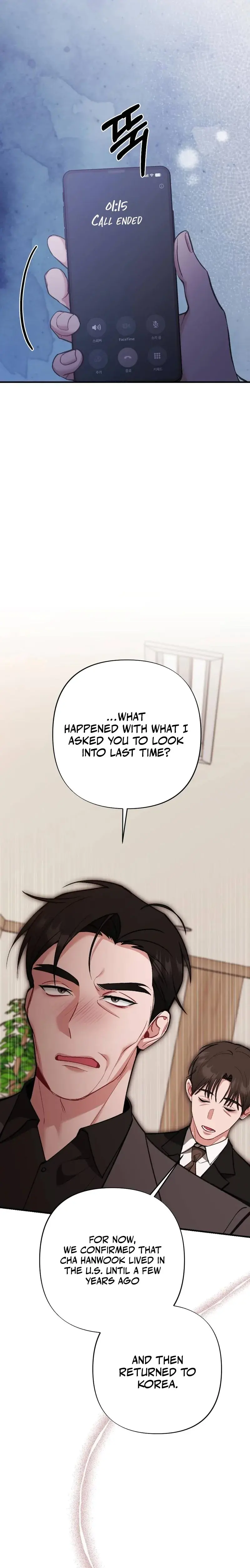 Last Love Chapter 40 - Page 23