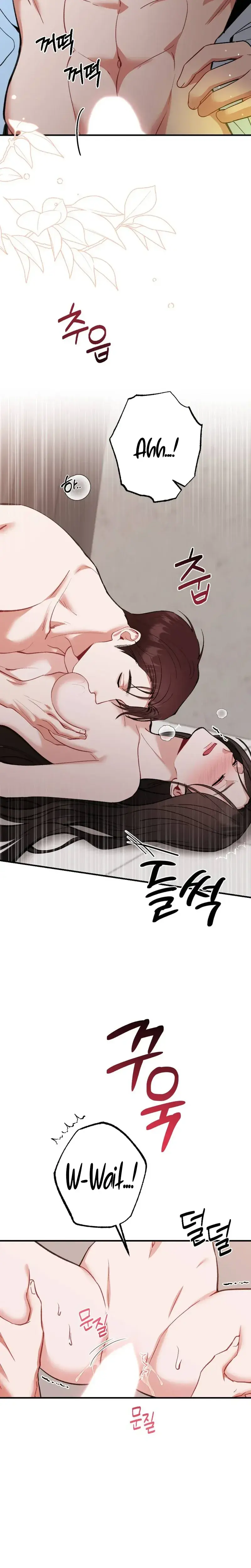 Last Love Chapter 42 - Page 16