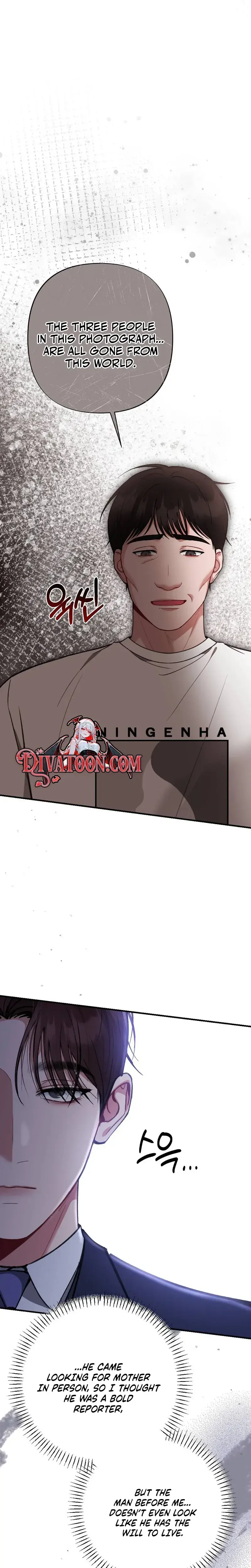 Last Love Chapter 45 - Page 6