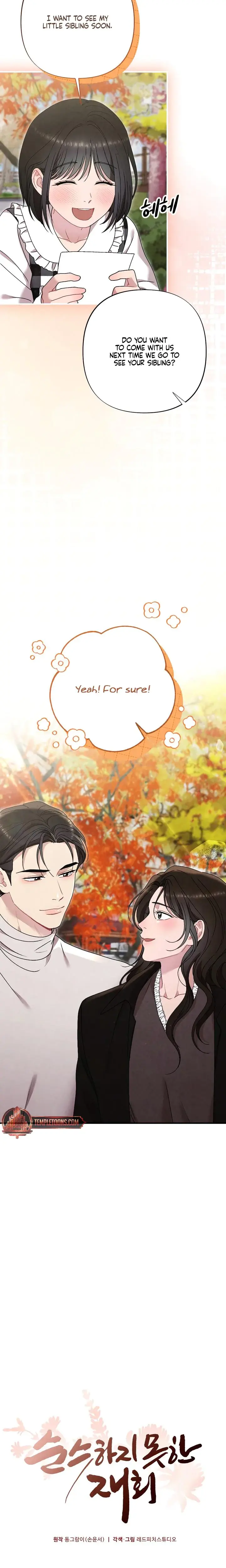 Last Love Chapter 51 - Page 16