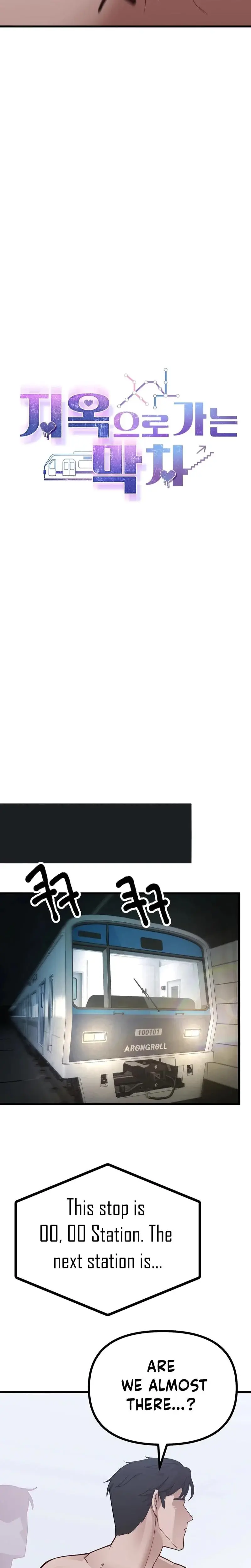 Last Train To Hell Chapter 4 - Page 26