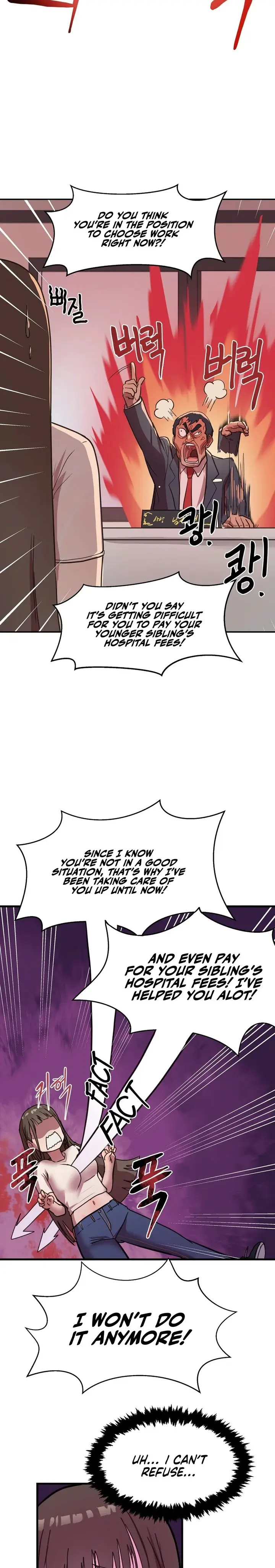 Late Night Show Climax Chapter 1 - Page 6