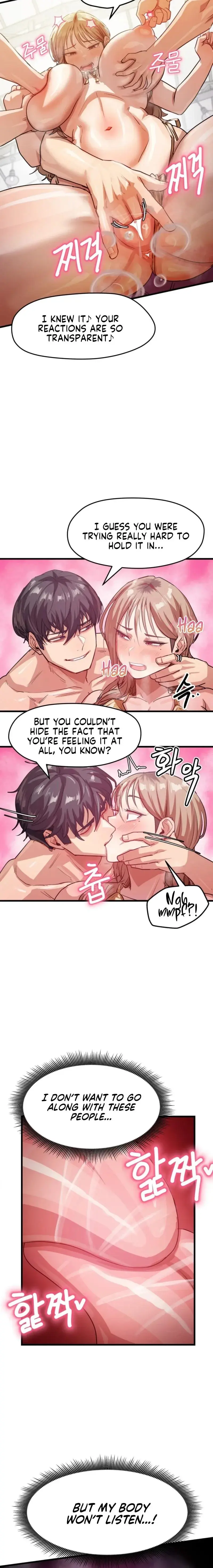 Late Night Show Climax Chapter 11 - Page 12