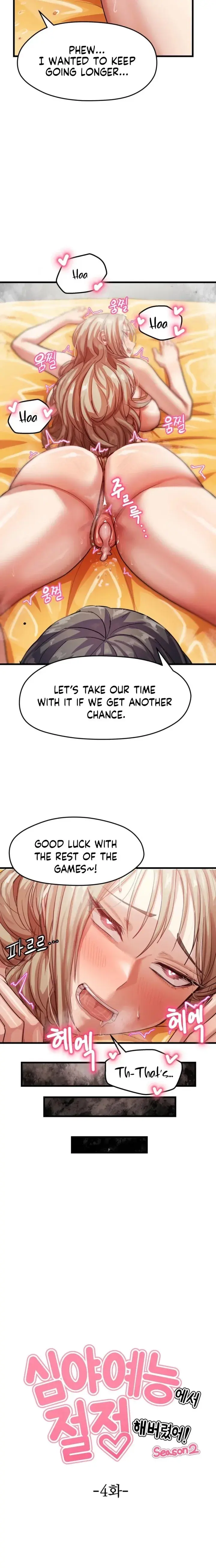 Late Night Show Climax Chapter 12 - Page 10