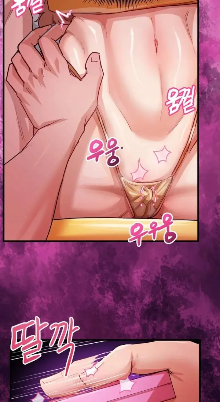 Late Night Show Climax Chapter 13 - Page 30