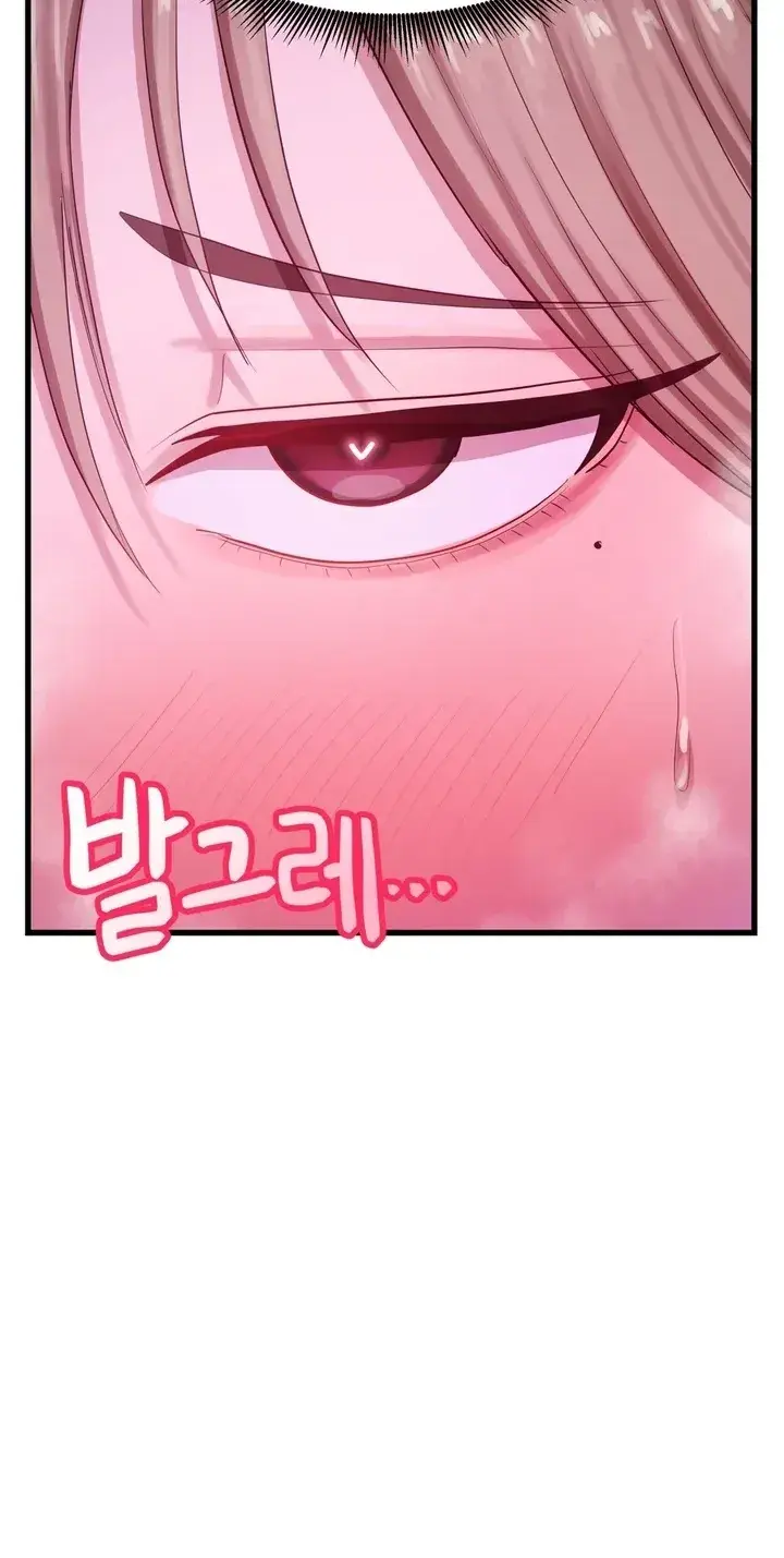 Late Night Show Climax Chapter 15 - Page 27