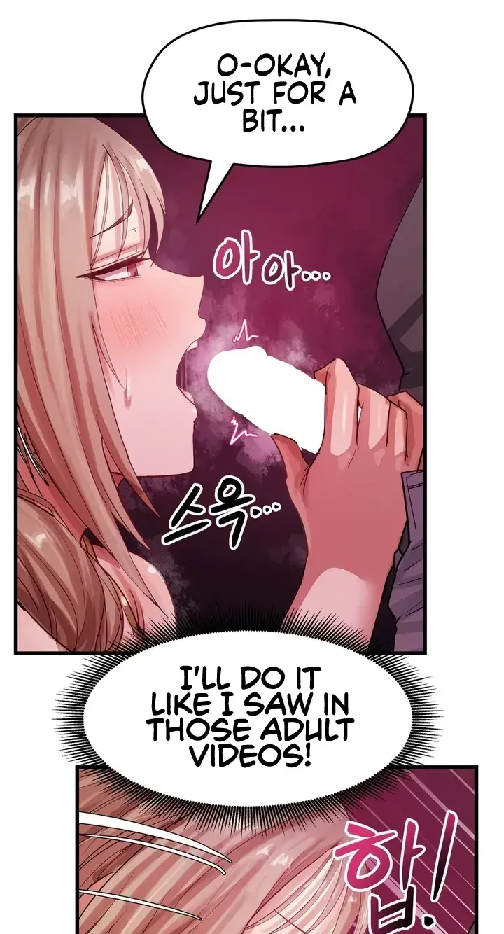 Late Night Show Climax Chapter 16 - Page 14