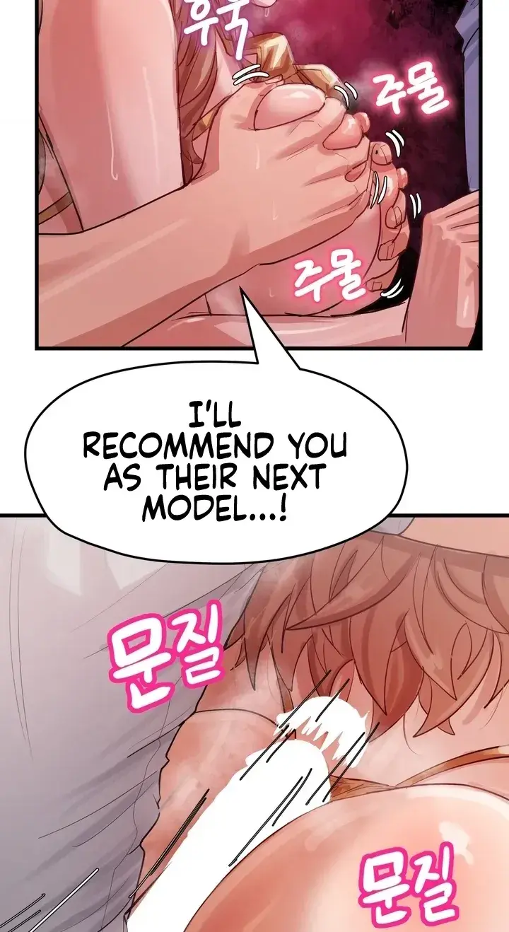 Late Night Show Climax Chapter 16 - Page 25