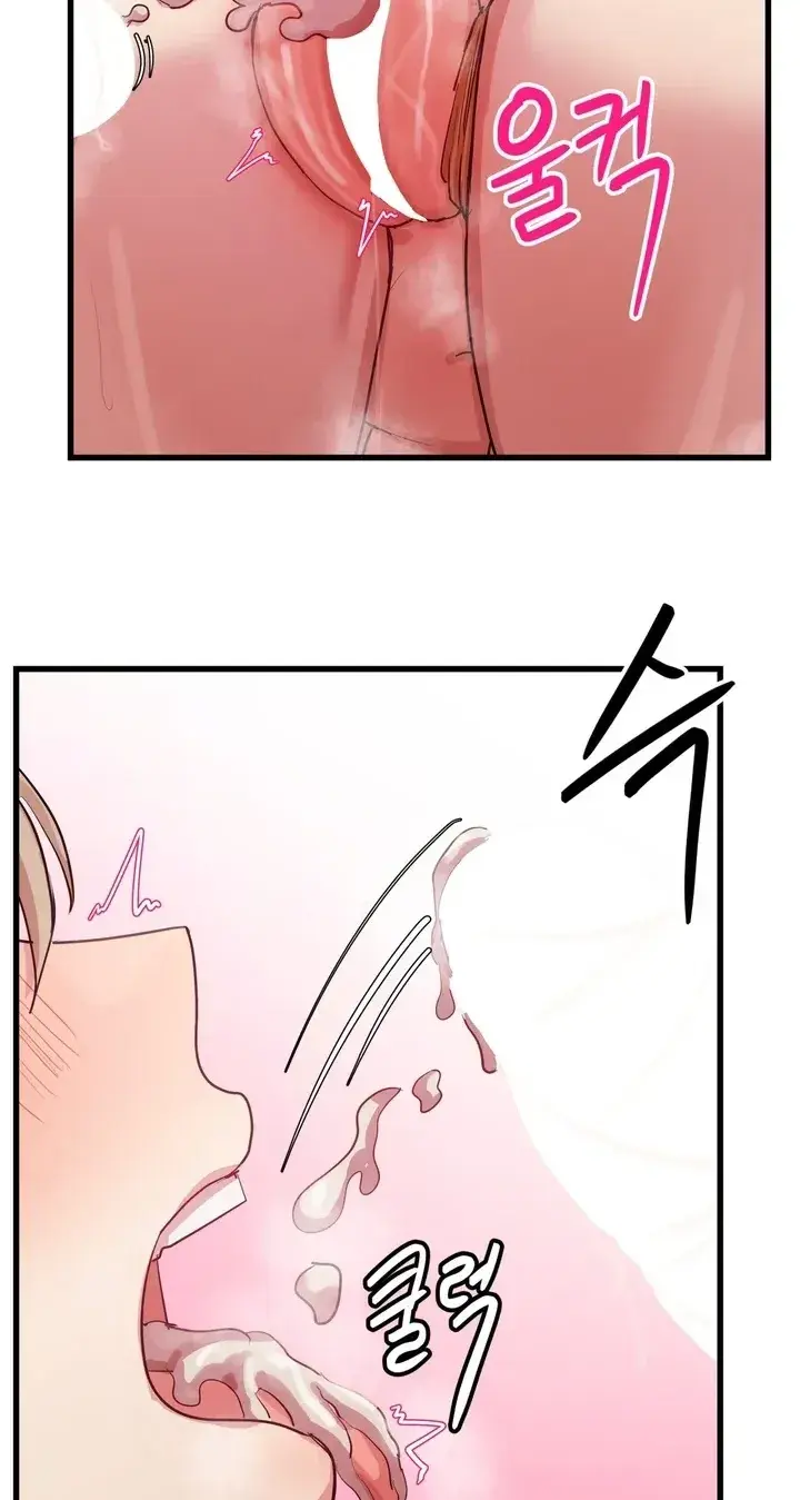 Late Night Show Climax Chapter 16 - Page 48