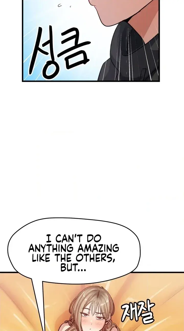 Late Night Show Climax Chapter 16 - Page 8