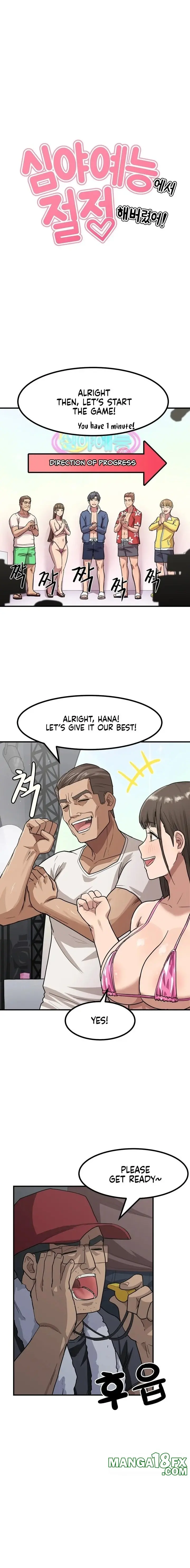 Late Night Show Climax Chapter 2 - Page 1
