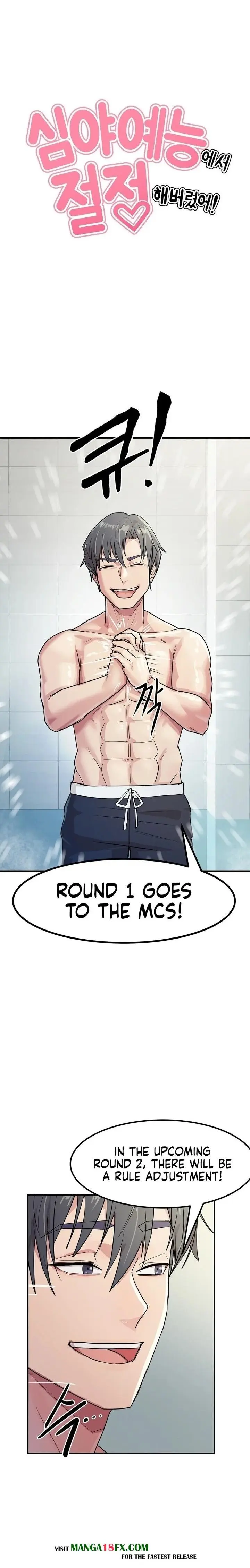 Late Night Show Climax Chapter 4 - Page 5