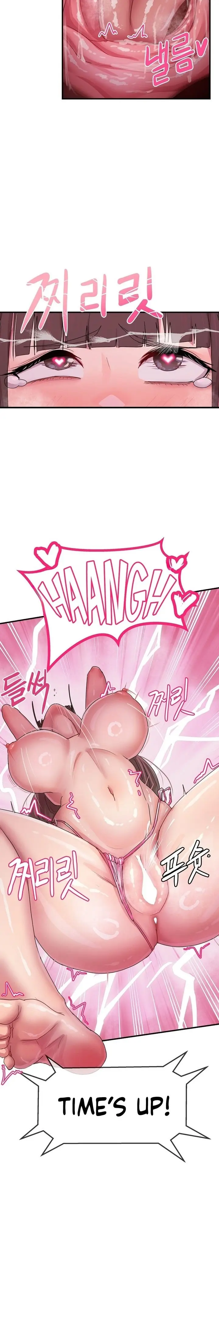 Late Night Show Climax Chapter 5 - Page 6