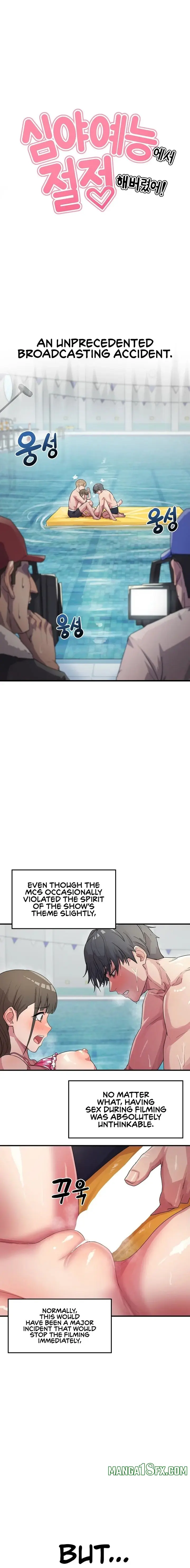 Late Night Show Climax Chapter 6 - Page 1