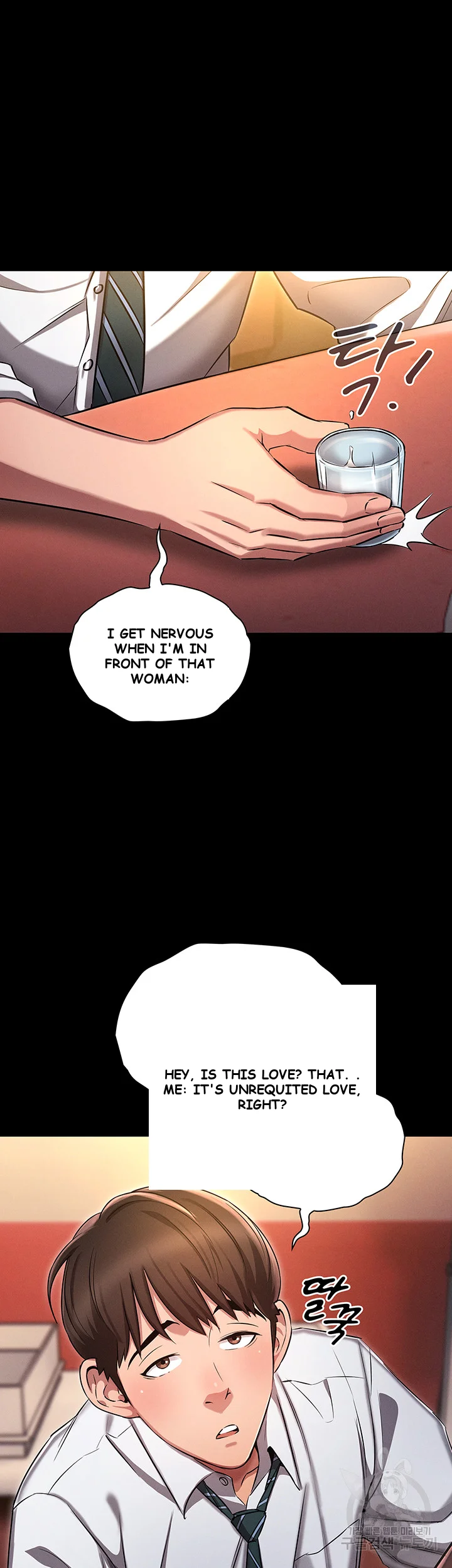Law Of Reincarnation Chapter 1 - Page 15