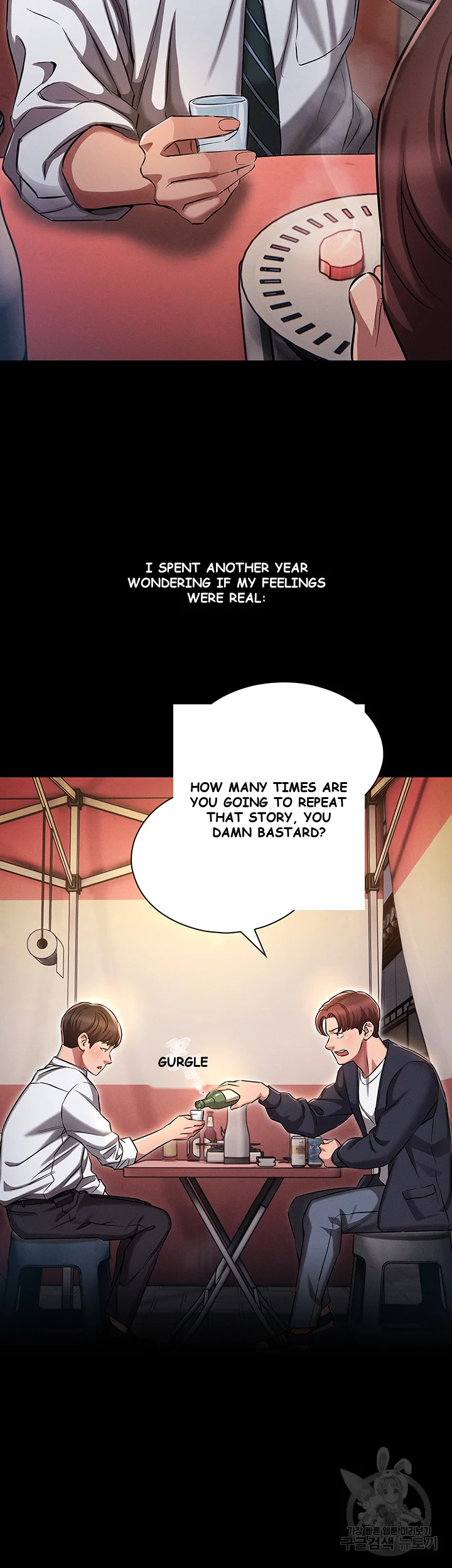 Law Of Reincarnation Chapter 1 - Page 16