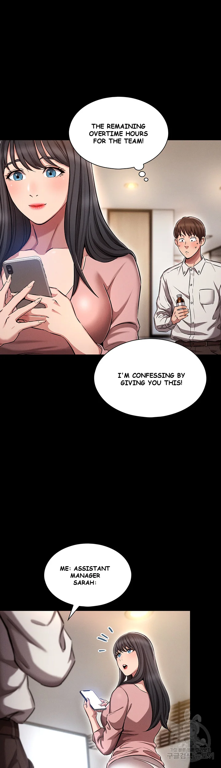 Law Of Reincarnation Chapter 1 - Page 17