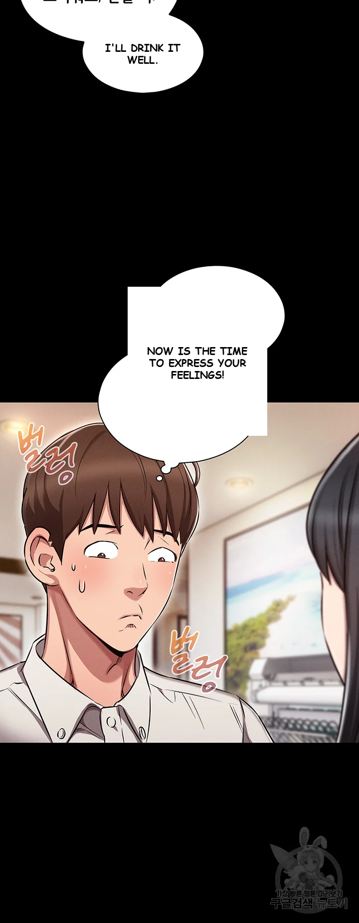 Law Of Reincarnation Chapter 1 - Page 19