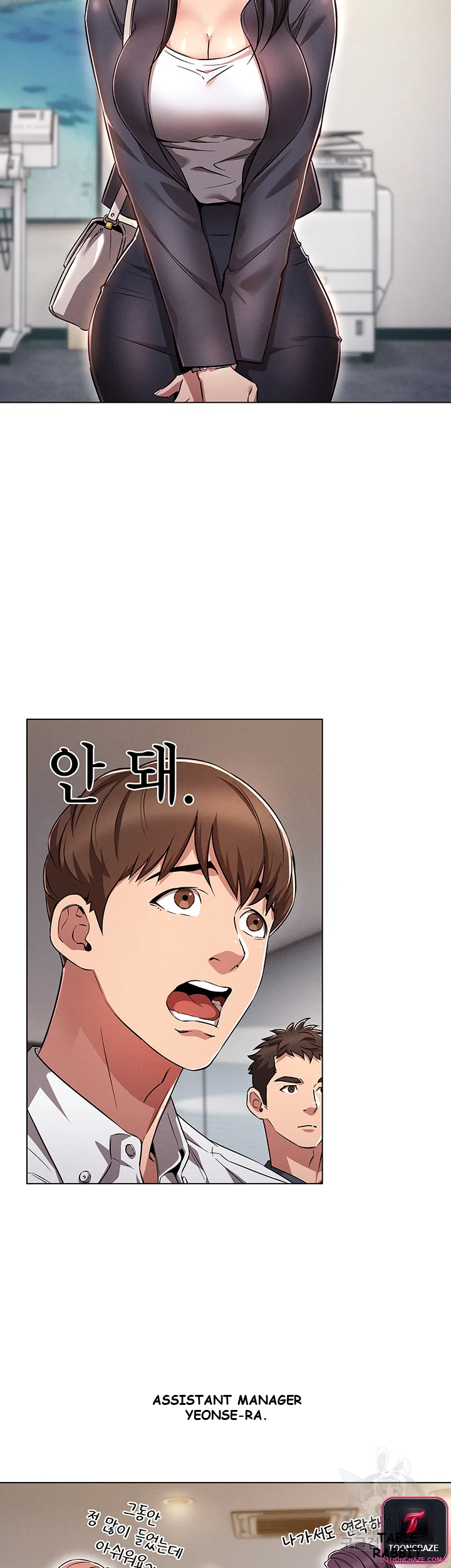 Law Of Reincarnation Chapter 1 - Page 3
