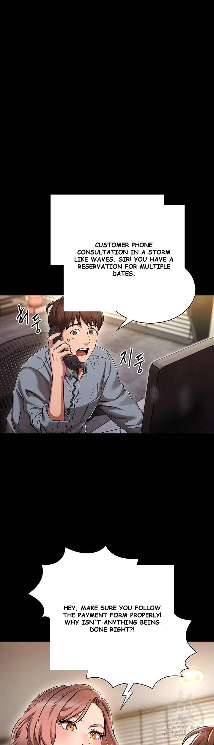 Law Of Reincarnation Chapter 1 - Page 6