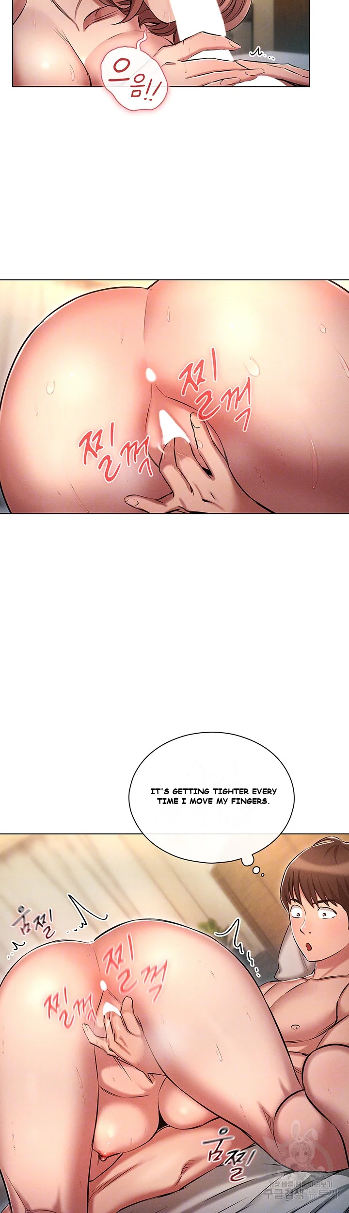 Law Of Reincarnation Chapter 11 - Page 9