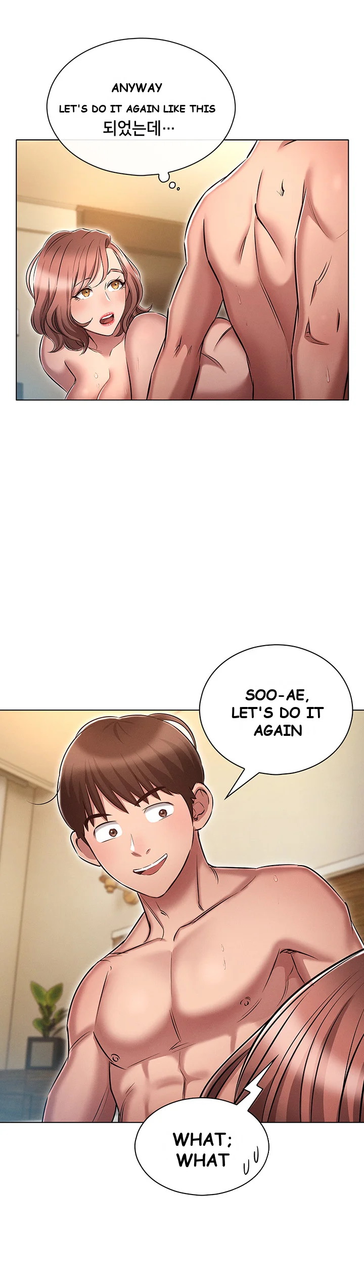 Law Of Reincarnation Chapter 12 - Page 17