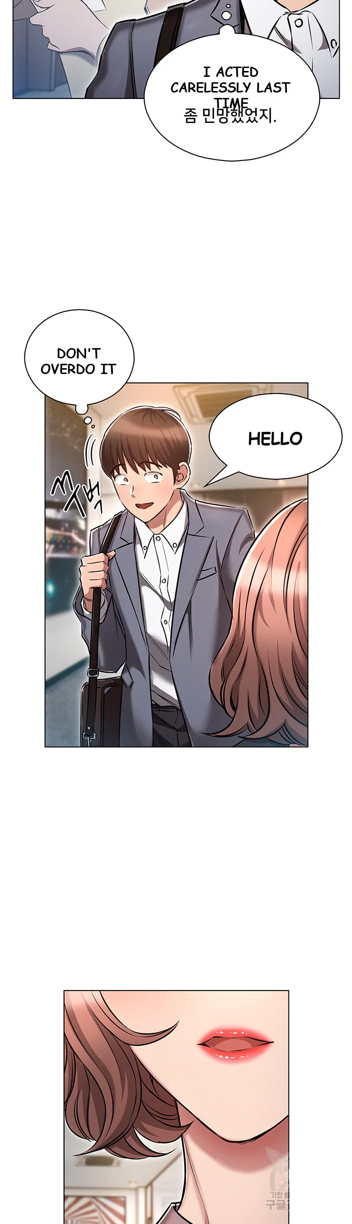 Law Of Reincarnation Chapter 12 - Page 23