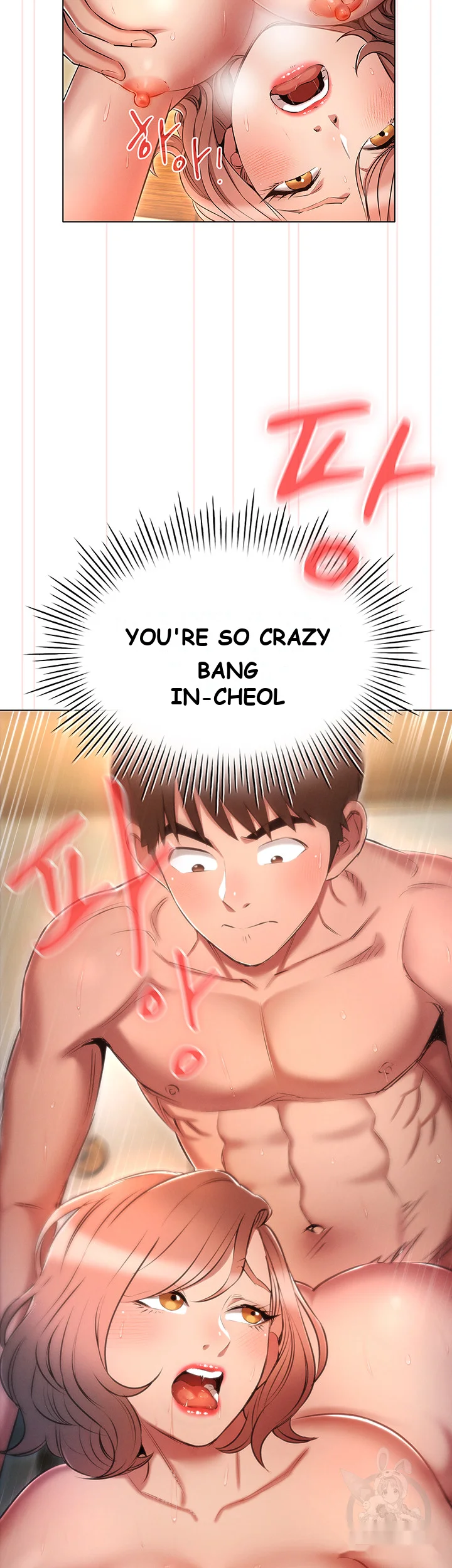 Law Of Reincarnation Chapter 12 - Page 3