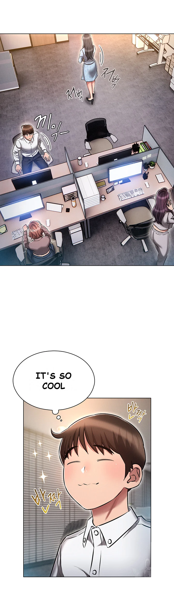 Law Of Reincarnation Chapter 12 - Page 37